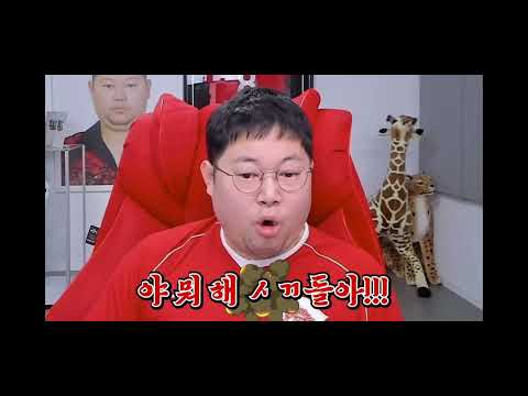 맨유 실점 했을때 감스트 반응 3탄