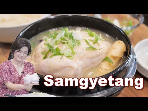 Ginseng Chicken Soup (Samgyetang, 삼계탕)