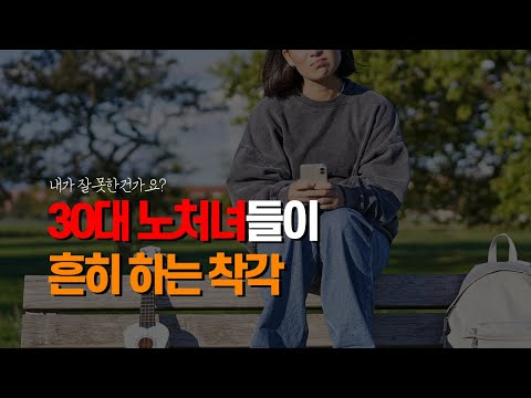 요즘 괜찮은 남자가 왜 이리 없죠?