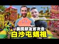We Joined Taiwan's Largest Festival | Endless Free Food! // Baishatun Mazu