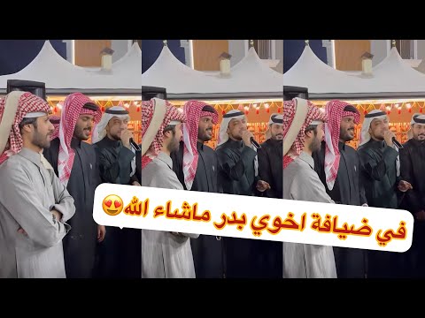 اليوم الجميع في ضيافة بدر ماشاء الله ابو ربيع شباب#سنابات #غازي_الذيابي