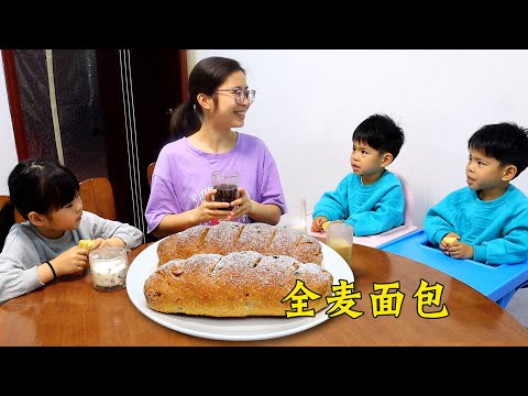 今天做低卡【全麥麵包】當早餐，麥香濃郁又頂飽，新手也能一次成功！