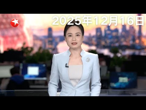 国防部公布中国航母编队舰载机飞行训练情况 日方避实就虚、倒打一耙不可能得逞｜外交部：不得以任何形式干预香港司法 干涉中国内政｜我国新型高空高速长航时无人机彩虹-7成功首飞 #东方新闻 #news 