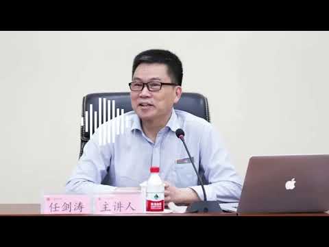 【墙内被封演讲，任剑涛】内容极其大胆劲爆，精准预测当今人物特点！你尽管点开，不好看，算我输！