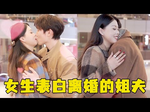 The girl and her sister boldly confessed their divorce to their brother-in-law. A man and two women