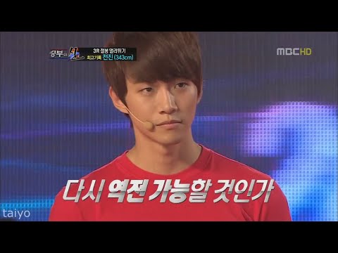120909 승부의신 - 준호 cut