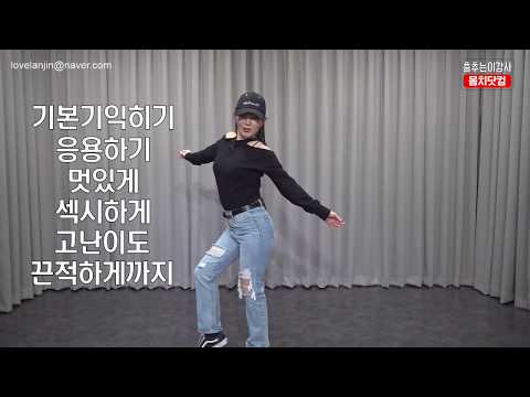 Body Escape #21. Please teach me how to do natural waves.