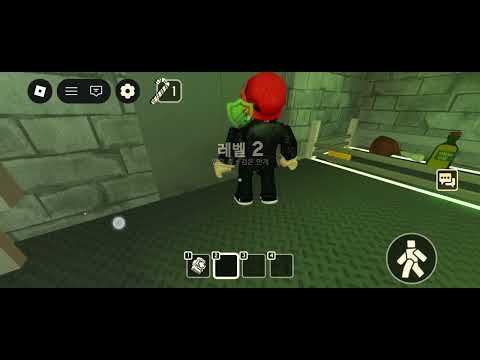 공포 이거 해 보세요