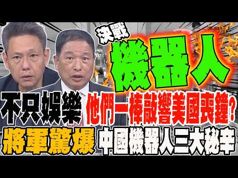 More than just entertainment, they've tolled the death knell for America?! A new type of battlefi...