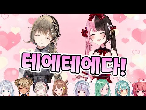 브이스포 테에테에를 찾아서 [브이스포]