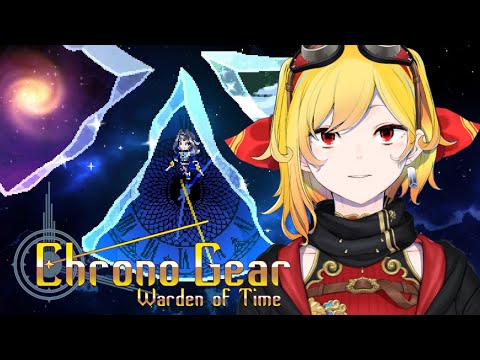 【Chrono Gear: Warden of Time】I AM KRONII. what? btw, game is coming out: Sept 12th.