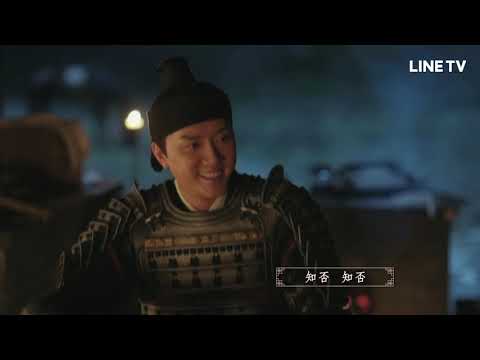 【知否知否應是綠肥紅瘦】片頭曲MV：趙麗穎×馮紹峰〈知否知否〉 | LINE TV 精彩隨看