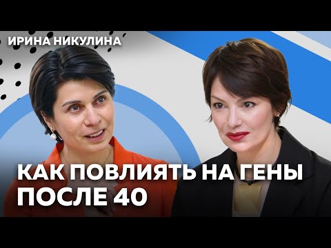 Как сохранить здоровье, наполниться энергией и продлить молодость с помощью простых шагов и науки
