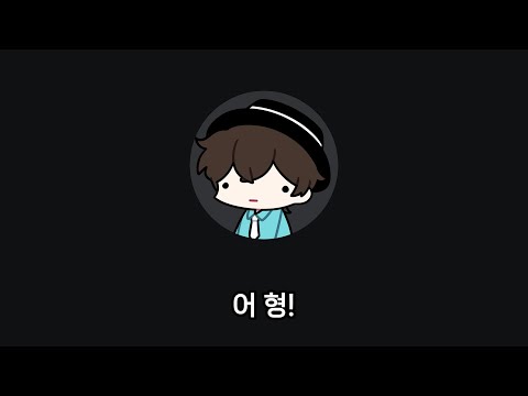 지긋지긋한 동생