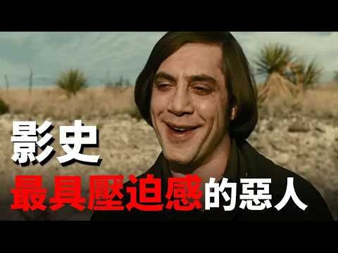 The most powerful villain in film history? Sporting the cutest hairstyle, committing the most rut...