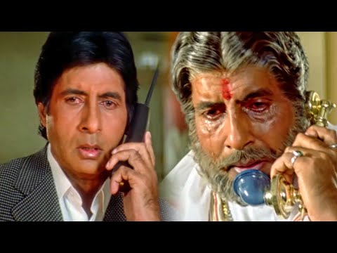 बाप बाप होता है बेटा बेटा होता है | अमिताभ बच्चन | ठाकुर भानु प्रताप