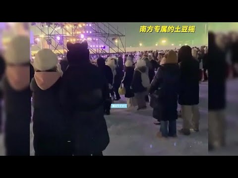 盘点南方小土豆勇闯哈尔滨，带上我的“南方小土豆”勇闯哈尔滨