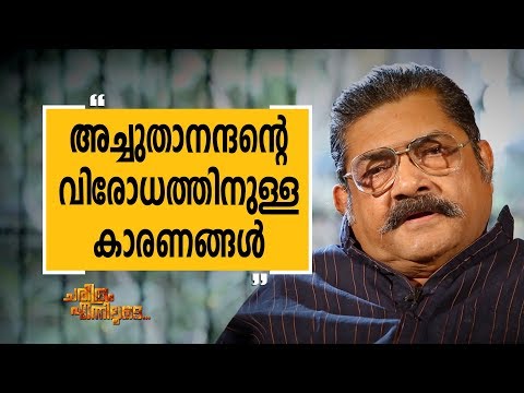 | D. Babu Paul 14 | Charithram Enniloode | Safari TV