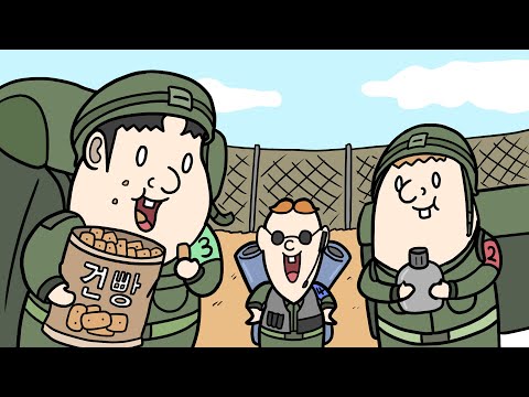 4차원 아기들 군대편 - 병맛더빙
