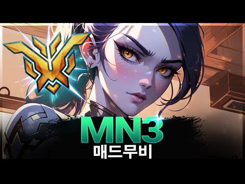[Overwatch 2] Why It's Called the Human Core "MN3" | Overwatch 2 Mad Movie