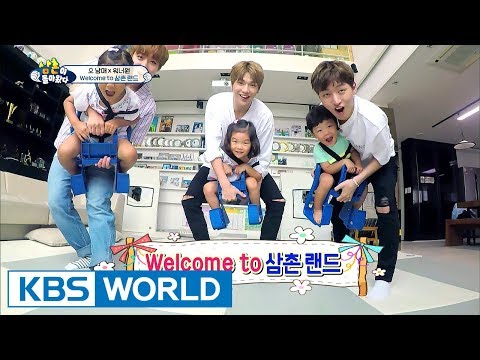 Seol-Su-Dae's House, “Welcome to Wanna One’s Uncleland!” [The Return of Superman / 2017.08.13]