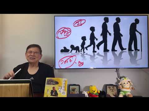 人生是否必須要有規劃？抑或是隨遇而安？我在哲學及現實的角度討論這個問題！《蕭若元：書房閒話》2024-03-17