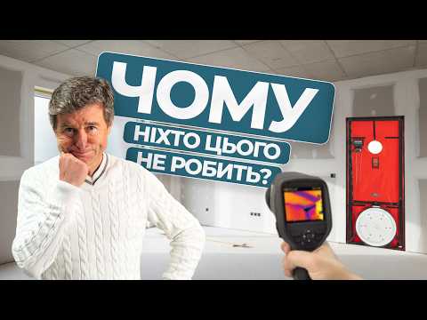 Хто боїться герметичності? Чому тести перестали робити? | Питання-відповіді #3