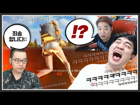 이등병 배린이에 빡친 싸패 구경하기 ㅋㅋㅋㅋㅋㅋㅋㅋ [배틀그라운드]