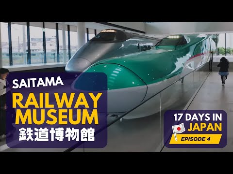 Saitama Railway Museum 鉄道博物館 [Japan 日本]