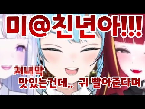 실제로 한 말들입니다.