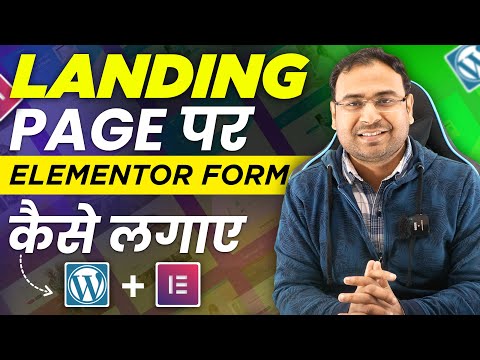 How to Create and Configure elementor form on Landing Page | Wordpress Series | #9