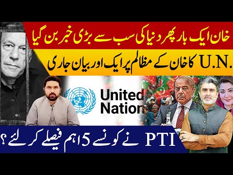 Khan: UN special rapporteur once again release statement on solitary confinement of Bushra Bibi