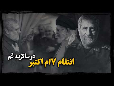 حاج رمضان ؛ بزرگترین حامی مالی و تسلیـحاتی حمــاس، چگونه تــرور شد ؟