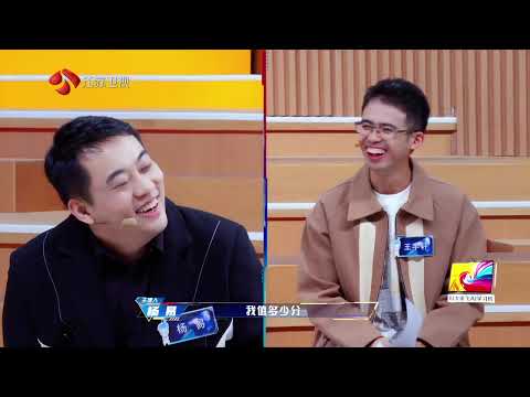 《最强大脑第13季》第1期 20260116 最强大脑13之庞博攸佳宁分歧当场开辩-综艺节目-完整版