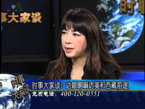 2011-07-07 时事大家谈(1/2): 美国之音专访阿嘉仁波切活佛
