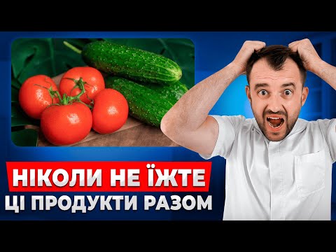 YOU WILL NOT LIVE LONG if you eat these foods together! How your favorite dish is harming your he...