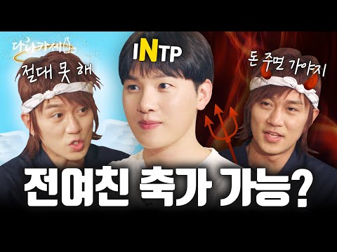 축가 전문가 멜로망스의 선택은? │다나카세 ep.09
