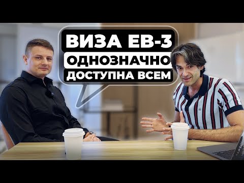 Продали всё и переехали в США по визе EB-3 всей семьей
