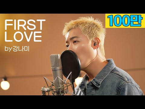 우타다히카루 - First Love🎵"저 가수입니다🎤" by강남
