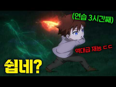 전 세계를 지배했던 인류 최강의 왕이 이세계에 떨어져 두 번째 인생을 얻었으니 무엇을 하는가에 대해 고민할 예정입니다