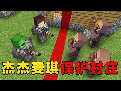 我的世界：今天杰杰麦琪将要保护怪物学院，这次他们能抵御怪物的入侵吗？