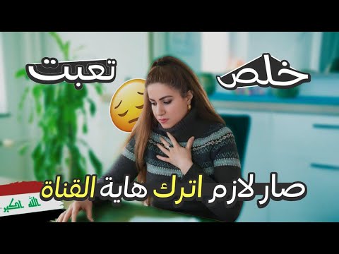 حـسـبـي  الـلـه  ونـعـم  الــوكـيـل  😔  وصـلـت لـلنـهـايـة