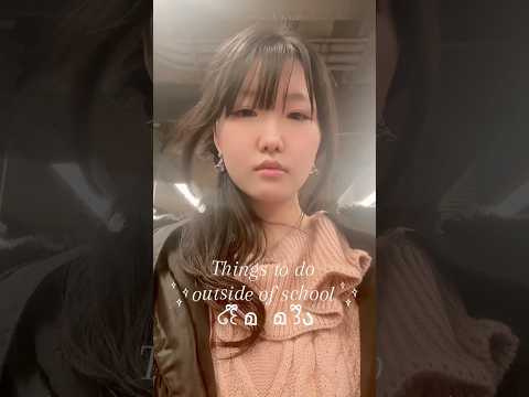 BFA Illustration student Lin shares some things to do outside of class #nyc #collegelife #artstudent