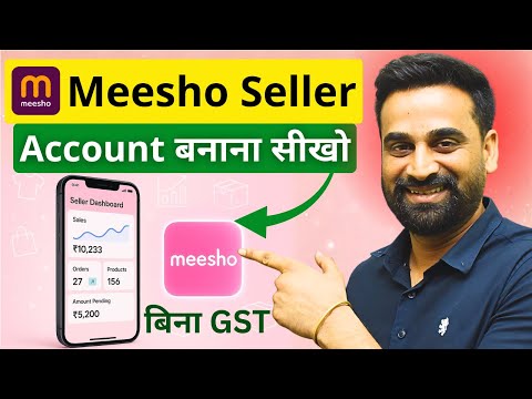 How To Create Meesho Seller Account Without GST Number || Full Tutorial In Hindi