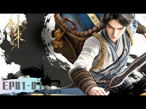 ENG SUB《剑来 第二季》The Swords S2  EP01-03合集  | 腾讯视频 - 动漫