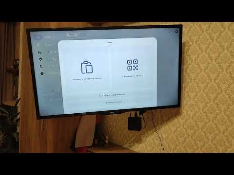 ЮТУБ С БЕСПЛАТНЫМ РАБОЧИМ VPN.