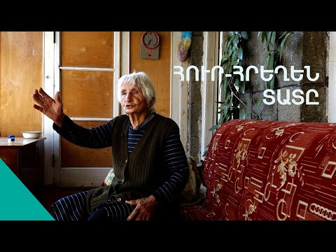 Կեսրարիս լղացնելիս, ունգլուկ կապեի որ պոպուլ-մուպուլը ծածկեմ. Մարգո տատի քաղցր զրույցները