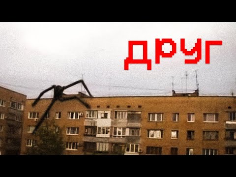 Horrors on the Russian Internet