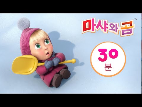 ๋ง์ค์ ๊ณฐ ๐ฑโโ๏ธ๐ป๋๋ฌผ ๋ฐ์๊ตญ ๋ง์ถ๊ธฐ ๐ผ๐พ ๋ฒ๋ค 20 โฑ 30๋ถ ๐ฏ