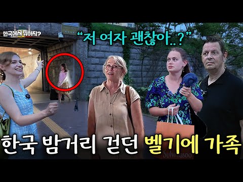 A Shocking Scene Witnessed by a Belgian Embassy Family Walking the Streets of Korea for the First...